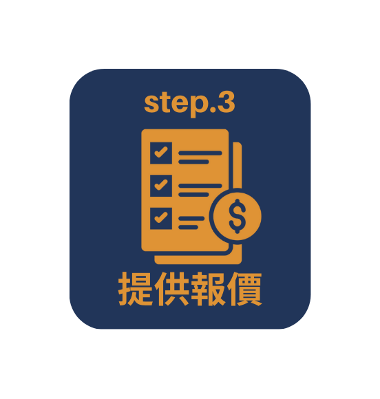 中和水電工程,中和推薦水電行,永和水電工程