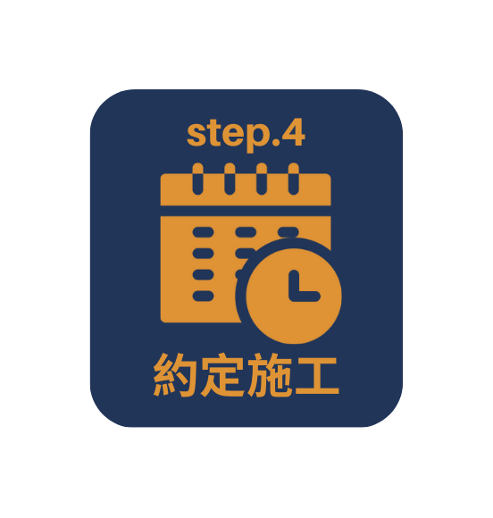 永和水電行,永和推薦水電行