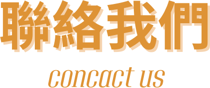 大台北地區水電,大台北地區,台北室內裝修承包