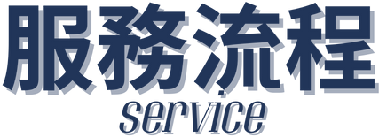 大台北地區水電,大台北地區,台北室內裝修承包