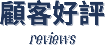 新北室內裝修承包,新北水電維修,新北水電工程